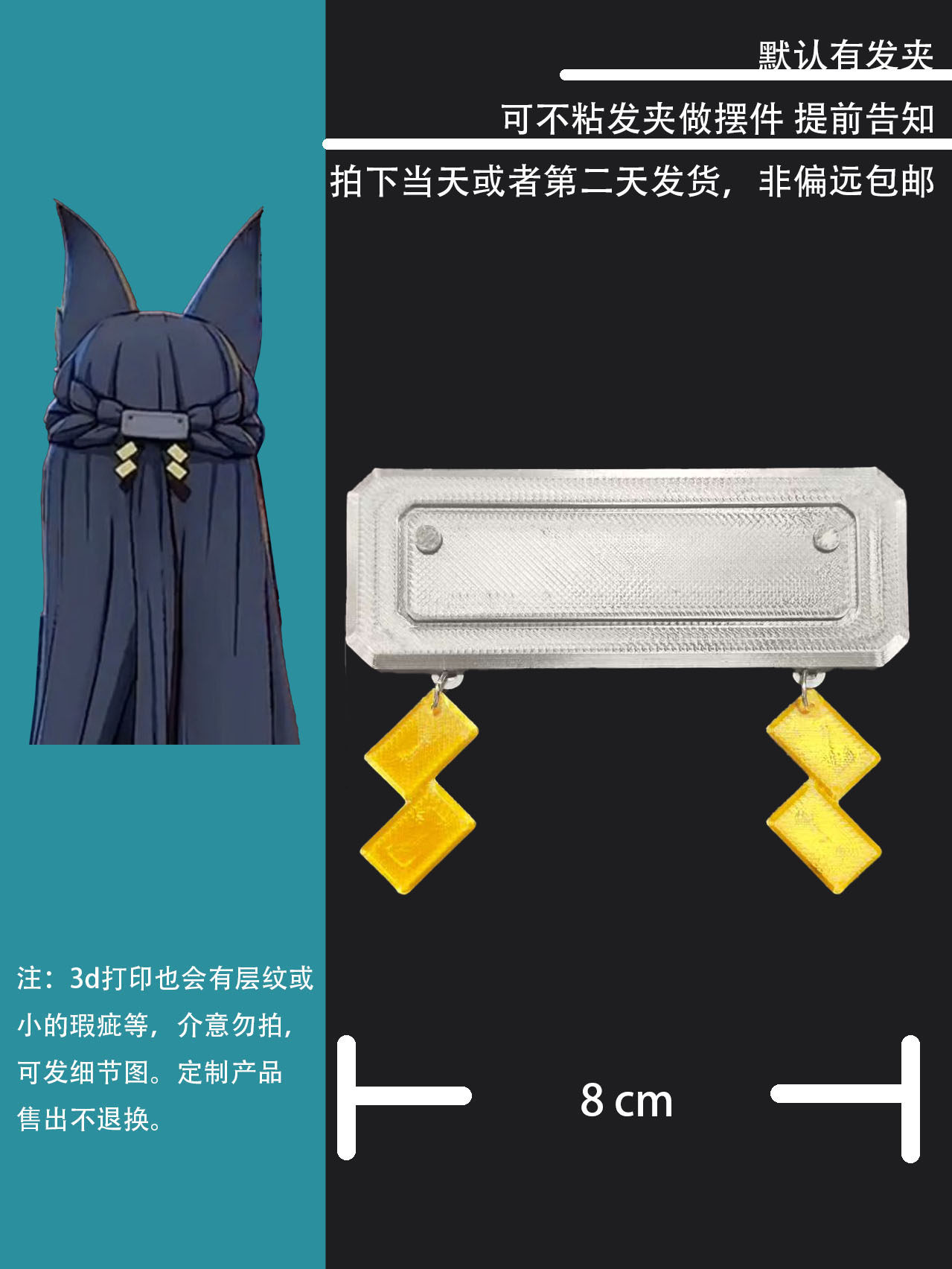 Hoshimi Miyabi Cosplay Headwea - 3D Printing Games Free review and price