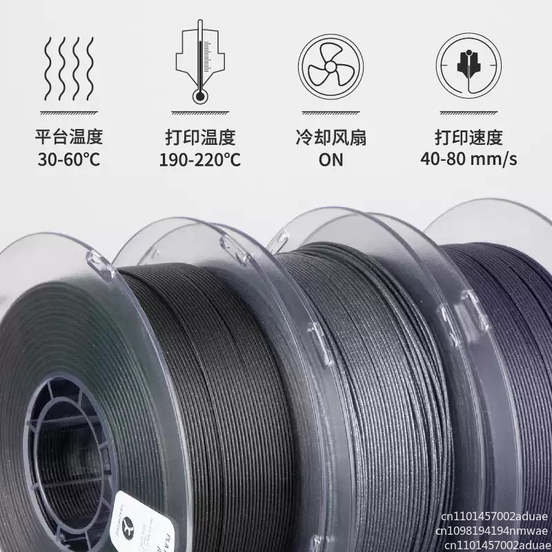 3D printing consumables THE K5 - 3D Printing Material review and price