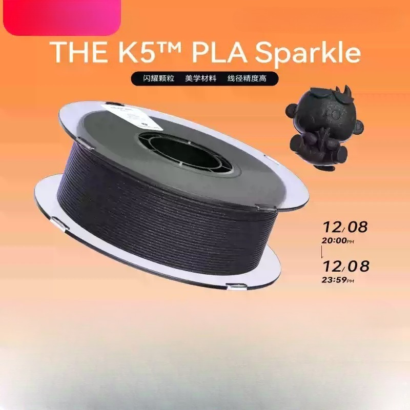 3D printing consumables THE K5 - 3D Printing Material review and price