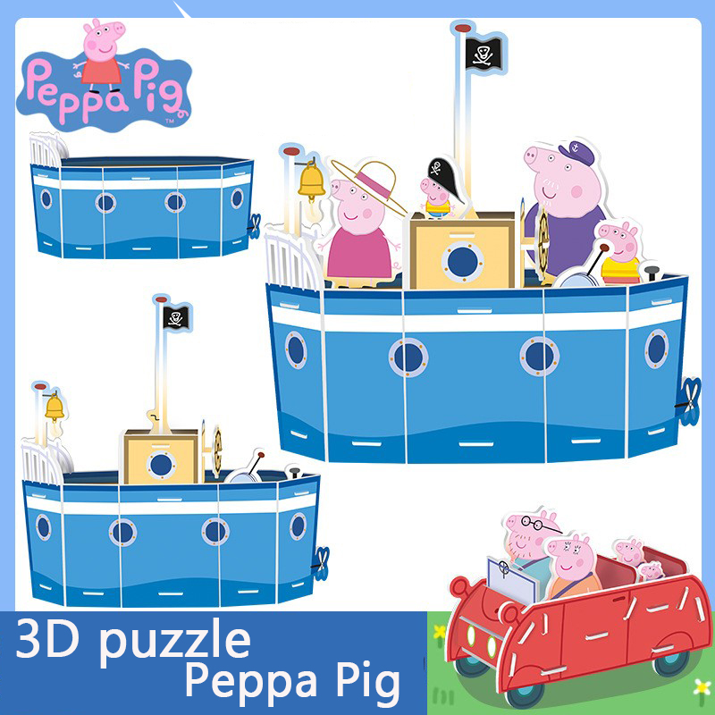 Peppa Pig 3D Puzzle Children's - 3D Printing House review and price