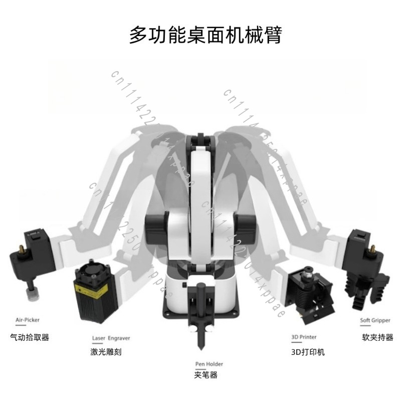 3D Printing Engraving Gripper, - 3D Printing Robot Arm review and price