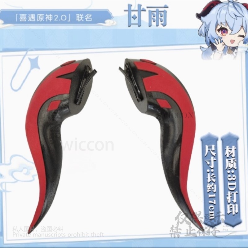Game Genshin Impact Cosplay 3D - 3D Printing Games Free review and price