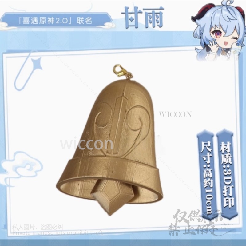 Game Genshin Impact Cosplay 3D - 3D Printing Games Free review and price